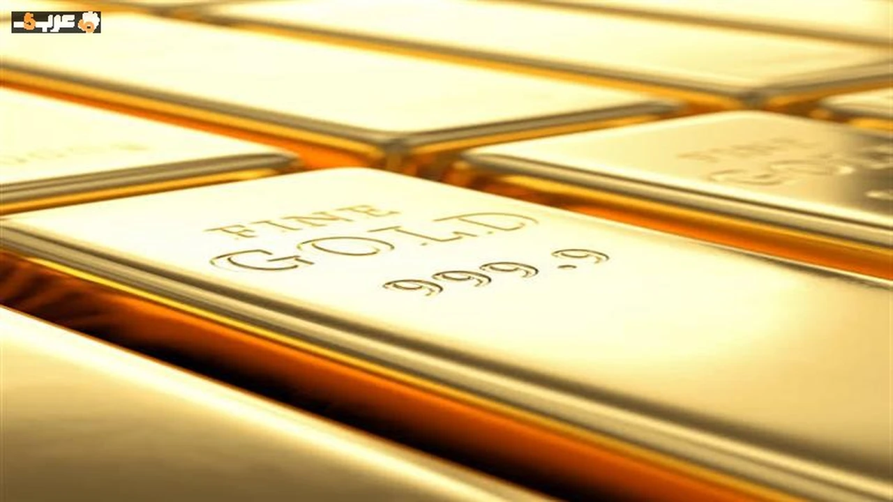 قفزة في الذهب بنسبة 2.6% عقب صدور بيانات التوظيف في الولايات المتحدة